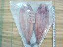築地丸中 とびうお開き干し(宮城県産)2枚入り! トビウオ 居酒屋