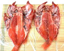 築地丸中 赤魚開き みりん漬け(中)2枚! あかうお アカウオ 赤うお 居酒屋