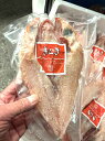 築地丸中 高級魚きんき開き干し1枚(300〜400g)!きんき キンキ きちじ キチジ 居酒屋
