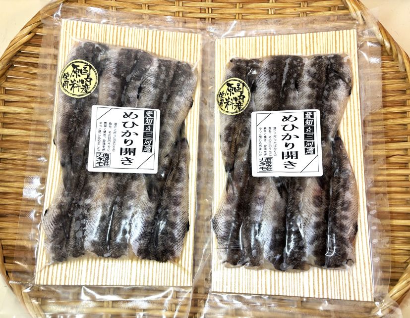 築地丸中　めひかり開き干し2P（愛知三河産）12尾入り！ メヒカリ 居酒屋