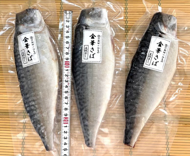 製品仕様 商品名 金華さば（金華山沖産） 名称 金華さば 内容量 フィレ3枚（3枚で500g前後） 原材料 さば（金華山沖産）、食塩 産地 金華山沖産（石巻港） 養殖・天然 天然 加熱の有無 加熱してからお召し上がりください。 消費期限 賞味期間：冷凍（-18℃以下）で60日、冷蔵（10℃以下）で2日です。 保存方法 -18℃で保存 商品説明 ”金華さば”とは？ 宮城県石巻市牡鹿半島の沖には金華山という島があります。 この金華山周辺海域の根に生息して回遊しない鯖のことを”金華さば！というブランド名で出荷しています。 鯖にはいくつか種類があり、真鯖、ゴマ鯖、そして ノルウェーから輸入された大西洋鯖の3つに分類され、金華鯖は真鯖にあたります。 一般的に鯖は、エサを求めて海を回遊しながら過ごす魚です。 ところが、黒潮と親潮が混ざりあう金華山周辺は、エサが豊富なため、この近辺に住む鯖はここをほとんど動きません。 回遊をせずに豊富なエサをたっぷりと食べられるので、上質な脂が身に入り、そのなかでもさらに選びぬかれた一部のさばのみが、「金華さば」に選ばれます。 【金華さばの定義】 「南三陸金華山周辺海域で定置網、一本釣、巻き網によって漁獲された高鮮度で脂のり抜群の大型真鯖」としています。 サイズ等の厳密な制約はありませんが、大体500g以上で「大型」とされ、脂肪率は15％以上というのが一応の目安になっているそうです。 ただし、シーズン真っ盛りでも「金華さば」の称号を得られるのは揚がったサバの1割にも満たないという、なかなかの狭き門です。 【真鯖と金華鯖の違い】 ・通常の真鯖よりもサイズが大きい。 ・脂と身の旨味が強いにもかかわらず、後味がすっきり 。 ・臭さのない旨味だけが口に残る。 ・醤油をはじくほど脂の含有量が多い 。 栄養成分表示（100g）当たり（推定値） エネルギー 300kcal、たんぱく質 19.2g、脂質 19.5g、炭水化物 0.2g、食塩相当量 1.3g 一度食べて見れば、その差は歴然です。鯖が苦手という人も金華鯖は食べれるという言う人も少なくありません。 塩味はやや軽め。まずはそのままで、サバ本来の味わいを噛みしめます。 そのあとは、醤油や大根おろし、レモンなどで味を変えながら。ボリュームがあるので存分に味わい尽くすことができます。 【築地丸中よりお知らせです】 ●タイトルに「築地丸中」と記載されている商品は同梱可能です。 ●その他150種ほど出品しております。（すべて同梱できます。） ●当店が出品している商品は豊洲市場セリ場より厳選しています。ご安心してお求めください。 ●商品には冷凍（-18℃以下）での賞味期間を表示します。 ●冷凍保存が可能です。開封後はなるべくお早めにお召し上がりください。 ●必ず冷蔵解凍（10℃以下）していただき、半解凍の状態で小分けしてください。 ●いったん解凍したものを再凍結しないでください。（品質が変わることがあります） ●常温、湯せん等による解凍は品質を損ないますのでご注意ください。 ●海産物に個体差があり大きさや色、味、食感、風味などに差異がございます。 ●お味、香りの判断は個人差がございます。 ●個々の大きさが異なりますのでご了承ください。 ●光線等により写真と色合いなどに差異がございます。 ●魚特有の香りがあります。（製品に問題はございませんが、苦手な方はご遠慮ください） ●魚の性質により苦みや渋みを感じることがあります。（製品に問題はございません） ●解凍後に色合いが変わる場合がございます。 ●ヤマト運輸の指導により、梱包にダンボール及びビニール袋を使用します。（発泡は使用しません） ●当店では納品書、明細書等の同封はしておりません。 ●ギフト包装は別途220円（のしも可能）で承ります。 ●「のし」のみの場合は無料です。 ●転送コム（海外転送）等はご利用いただけません。 ●クール便でのお届けは「置き配」をご利用いただけません。 ●ご注文当日の発送はできない場合がございます。 ●運送会社の事情で遅延する場合がございます。 ●日曜日、祝日、休市日の発送はしておりません。申し訳ございません。“幻のさば”とも呼ばれている「金華さば」 ”金華さば”は厳格な規格の中から選ばれます。