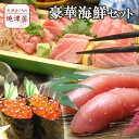 【送料無料】豪華海鮮6種セット北海道、沖縄へは700円加算　お歳暮 年末年始 冬ギフト 贈答用 海鮮 ごちそう グルメ