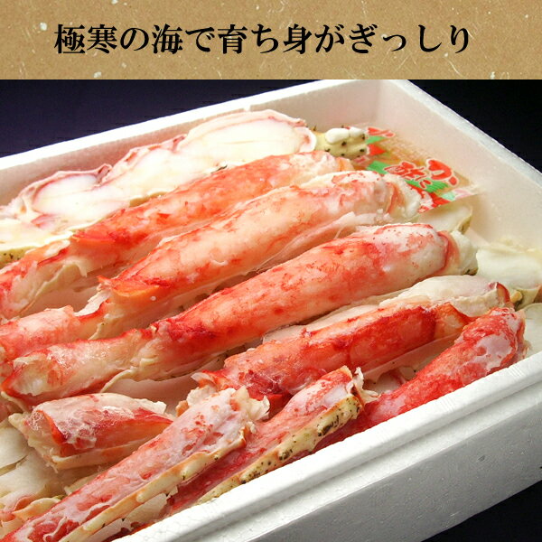 新物ボイルタラバガニ ハーフポーション（カラ半分割り）800g 入園祝 入学祝 卒園祝 卒業祝 ギフト 贈り物に ひな祭り 雛まつり 桃の節句 ちらし寿司 海鮮ちらし バレンタイン チョコ以外 食べ物 お返し ホワイトデー格安通販　バレンタイン　人気　ランキング