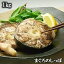 まぐろのしっぽ(尾) 1kg(4〜7個入)【ギフト】 煮付け バター焼き 照り焼き