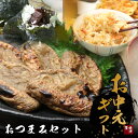 お中元ギフト【おつまみセット】まぐろ昆布・黒はんぺん・干し桜えび 【送料無料】北海道、沖縄へは700円加算