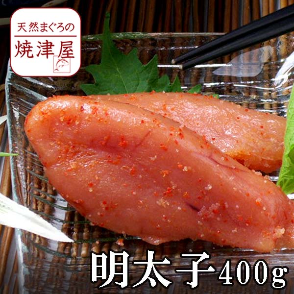 訳あり 切れ からし明太子 つぶつぶ完熟 無着色 400g 父の日 ギフト プレゼント おつまみ 海鮮 グルメ ランキング