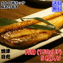 【送料無料】大トロ特大縞ホッケ片身5枚入り 大トロしまほっけ ホッケ 一夜干し 酒の肴 BBQ用魚 お酒にあう魚 酒のおつまみ 家飲み 居酒屋の味 北国のおつま...