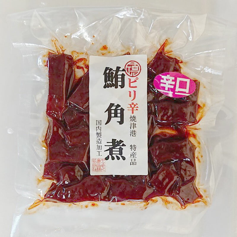 【焼津産】ピリ辛まぐろ角煮【まぐろの佃煮】【同梱におすすめ】酒の肴　おつまみ　ごはんのお供　御飯が進むよ