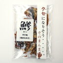 【送料無料】 鯵 あじ 辛子焼 60g×3袋セット 唐辛子焼鯵 絶妙な辛さ