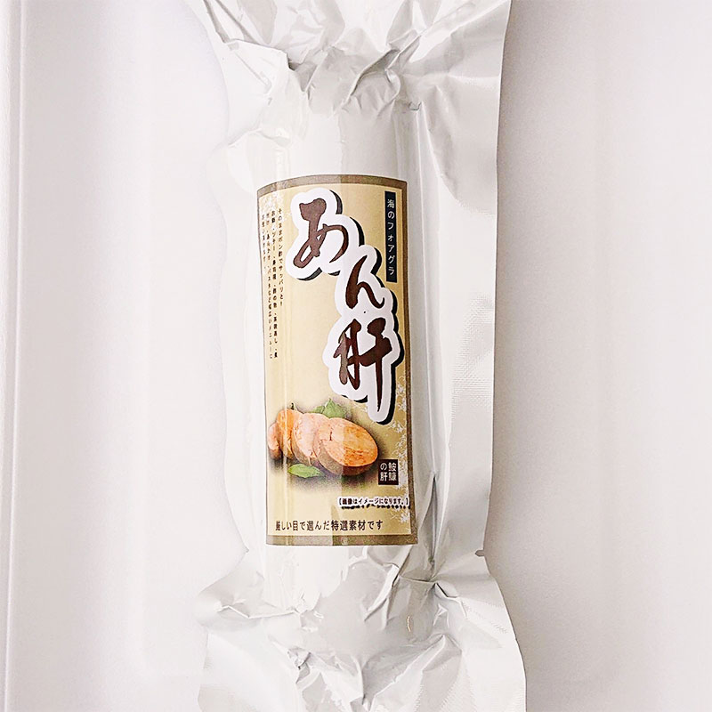 わけあり 訳あり あん肝 1.2kg(200g×6