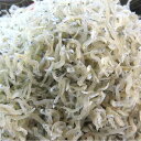 2023年新物入荷！【送料無料】駿河湾産しらす　上乾ちりめん 極上しらす干し 1kg　天然無添加　美味しいしらす干し　おつまみ　ごはんのお供　カルシューム不足に　酒のさかな 2