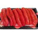 【送料無料】北海道産 生食用 明太子 300g