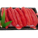 送料無料 北海道産 生食用 たらこ 300g 父の日ギフト お中元 お歳暮 酒の肴