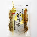 北海道産昆布使用 いか昆布 80g×4袋 澤田食品 ふりかけ お茶漬けに