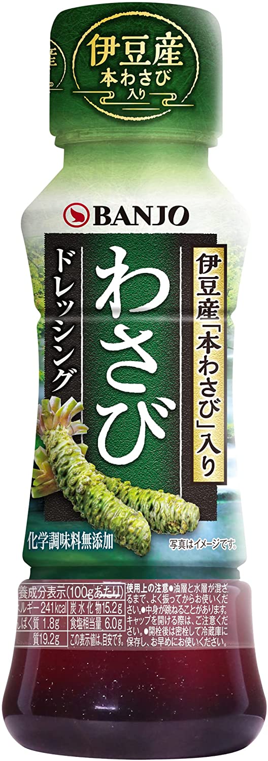 商品情報 名称 わさびドレッシング 170ml原材料名 しょうゆ（小麦・大豆を含む）、食用植物油脂、砂糖、醸造酢、本わさび、食塩/調味料（アミノ酸等）、増粘剤（キサンタンガム）、香料 保存方法 直射日光を避け、涼しい場所で保存して下さい。販売者 焼津港静岡県焼津市八楠4丁目13番地の7焼津さかなセンター株式会社ニッコーサービス