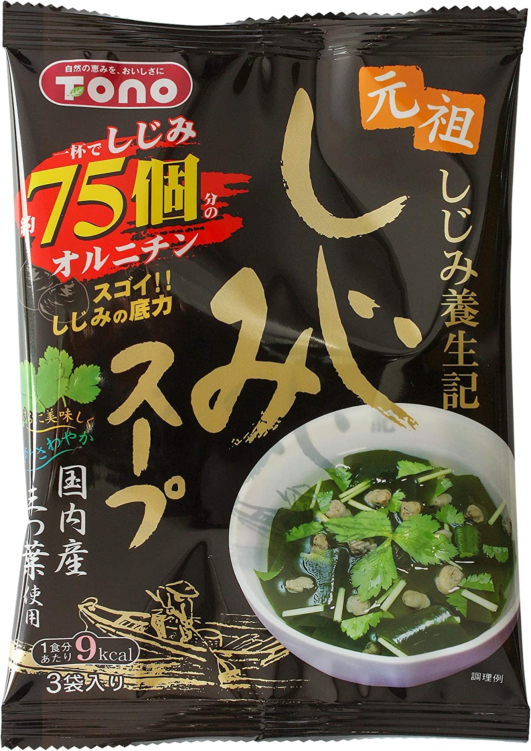 商品情報 名称 乾燥スープ 内容量 12g(4g×3袋、1人160mlで3人前)×10パック 原材料名 食塩(国内製造)、乳糖、粉末醤油、オルニチン塩酸塩、砂糖、ぶどう糖、魚介エキスパウダー、具〔乾燥わかめ、乾燥しじみ(しじみ、還元水飴、醤油、その他)、乾燥三つ葉〕／調味料(アミノ酸等)、酸化防止剤(ビタミンE)、(一部に小麦・乳成分・大豆を含む)保存方法 高温多湿・直射日光を避けて保存して下さい。販売者 焼津港静岡県焼津市八楠4丁目13番地の7焼津さかなセンター株式会社ニッコーサービス元祖 しじみスープ 3袋入×10パック 国内産三つ葉使用 一杯でしじみ75個分のオルニチン！ 一杯でしじみ75個分のオルニチン！特別の製法により、お湯を注ぐだけで、しじみ独特のうま味エキスが広がります。1人暮らしの方にも便利な3食パックにしました。 1