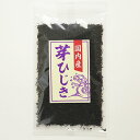 商品情報 名称 芽ひじき 内容量 30g×3袋 原材料 ひじき（国内産） 保存方法 高温多湿、直射日光を避けて保存して下さい。販売者 焼津港静岡県焼津市八楠4丁目13番地の7焼津さかなセンター株式会社ニッコーサービス芽ひじき 国内産 30g...