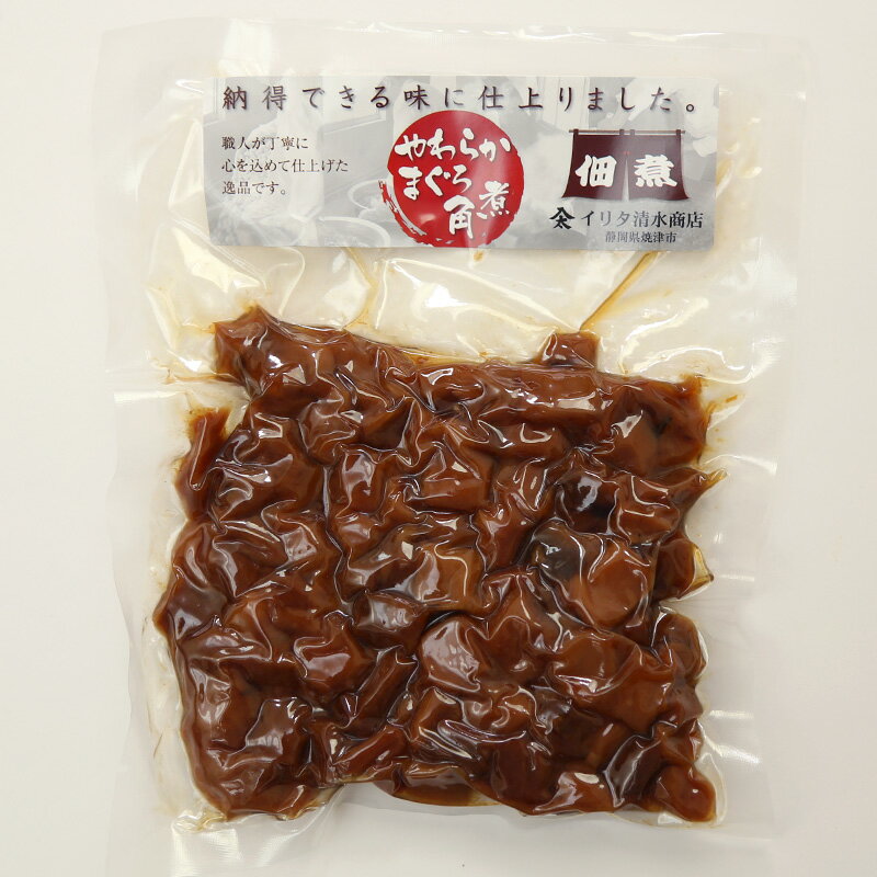 【送料無料】 やわらかまぐろ角煮 150g×3袋 焼津 本場焼津直送まぐろの角煮
ITEMPRICE