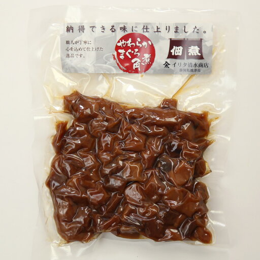 【送料無料】 やわらかまぐろ角煮 150g×3袋 焼津 本場焼津直送まぐろの角煮 【送料無料】 やわらかまぐろ角煮 150g×3袋 焼津 本場焼津直送まぐろの角煮