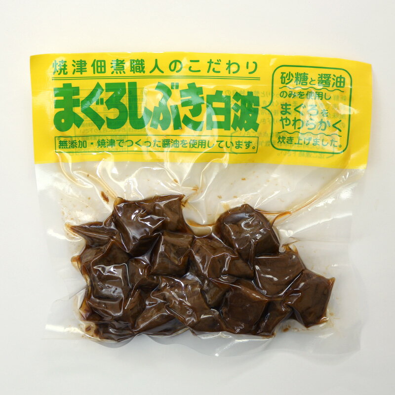 商品情報 名称 佃煮 内容量 150g×5袋 原材料 まぐろ、砂糖、醤油（大豆、小麦を含む） 保存方法 冷所に保存し、開封後はお早めにお召し上がりください。販売者 焼津港静岡県焼津市八楠4丁目13番地の7焼津さかなセンター株式会社ニッコーサービス【送料無料】まぐろしぶき白波 150g×5袋セット 焼津佃煮職人のこだわり 無添加・焼津醤油使用 砂糖と醤油のみを使用しまぐろを柔らかく炊き上げました。