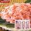 【送料無料】2021年度新物入荷 駿河湾産　生桜えび 300g(100gx3パック)　冷凍　新物　天然無添加　産地直送　甘くて美味しい桜えび　ぷりぷり食感　おつまみ　カルシウム不足に　海鮮丼　酒のさかな