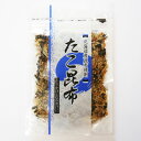 北海道産昆布使用 たこ昆布 70g 澤田食品 ふりかけ お茶漬けに