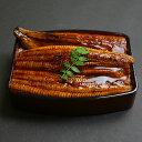 【送料無料】国産うなぎ蒲焼1尾 140g ギフト おいしいうなぎ 純国産 国内加工品 ふっくら美味しい絶品ウナギ 絶品国産うなぎ タレと山椒付き 美味しい逸品