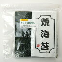 商品情報 名称 焼のり 内容量 全型30枚 原材料 乾のり（国内産） 保存方法 直射日光・高温多湿を避けて保存してください。販売者 焼津港静岡県焼津市八楠4丁目13番地の7焼津さかなセンター株式会社ニッコーサービスお買い得 はねだし 焼海苔 全型30枚入り 国産 海苔の穴・キズではねた焼のりです。味・品質は通常商品と同じ！