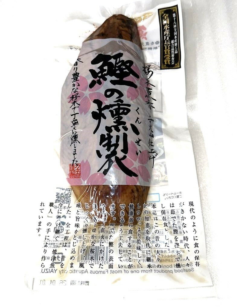 送料無料 焼津産手火山なまり節5本 手火山造り 鰹なまりぶし 無添加 無着色の自然食品 かつお なまり節 高タンパク低カロリー ヘルシー食品 おつまみ サラダに 本場焼津産 焼津名産品