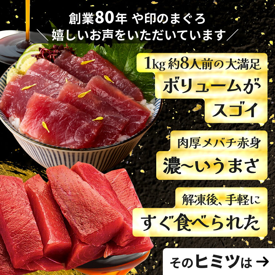 三崎まぐろ【訳あり】天然まぐろ赤身サク1kg 三崎港より直送！