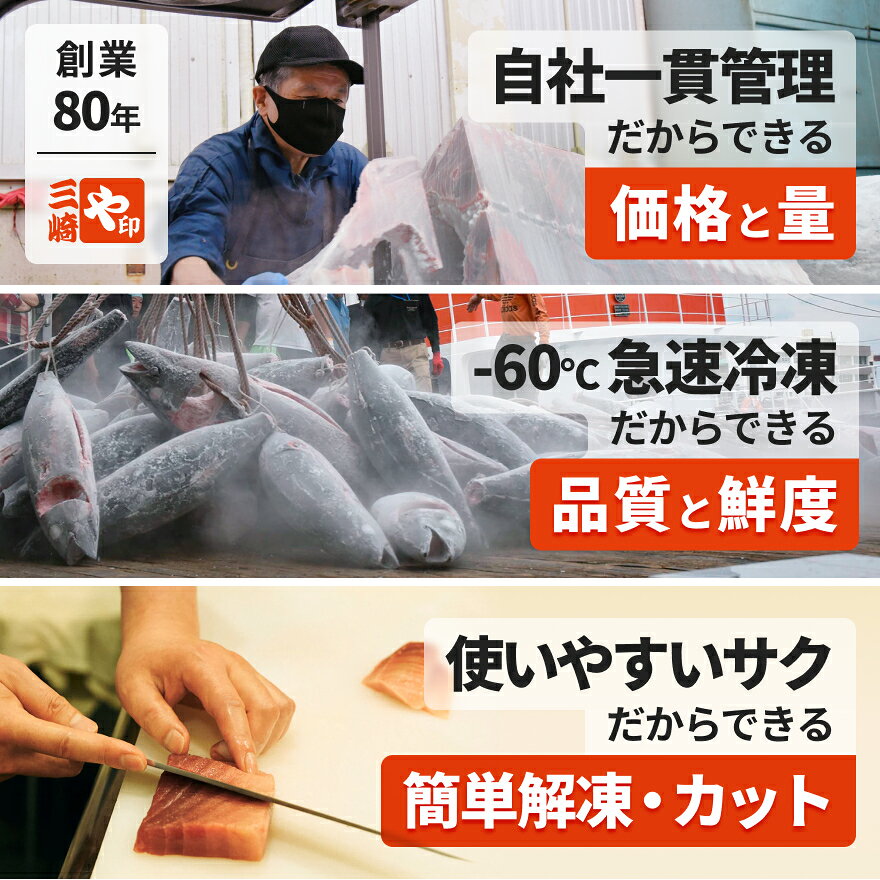 三崎まぐろ【訳あり】天然まぐろ赤身サク1kg 三崎港より直送！