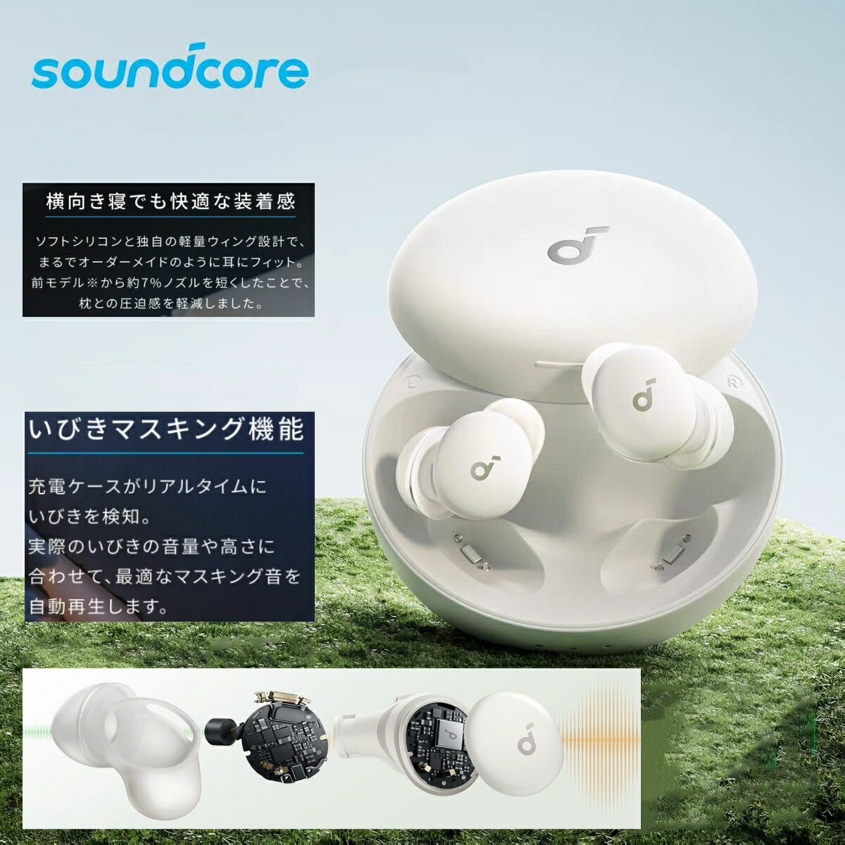 楽天市場】Anker Soundcore Sleep A20の通販