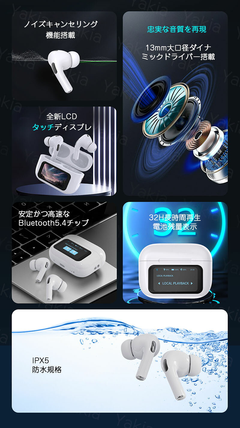 【日本語対応 スマートタッチディスプレ】ワイヤレスイヤホン Bluetooth 5.4 革新 高音質 32時間再生 Bluetoothイヤホン ノイズキャンセリング タッチスクリーン 両耳 インナーイヤー マイク内蔵 自動ペアリング 急速充電 ブルートゥース イヤフォン yakia-10001359 yakia サンプル画像3
