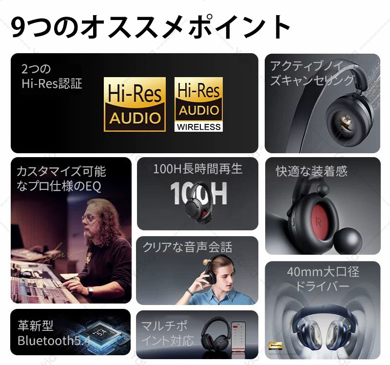 1MORE SonoFlow Pro HQ51 ワイヤレス ヘッドホン ハイレゾ対応 LDAC対応 マルチポイント 40mmドライバー 最大100時間音楽再生 -42dBノイズキャンセリング 外音取り込みモード マイク内蔵 有線 無線 両用 専用アプリ対応 Bluetooth ヘッドセット