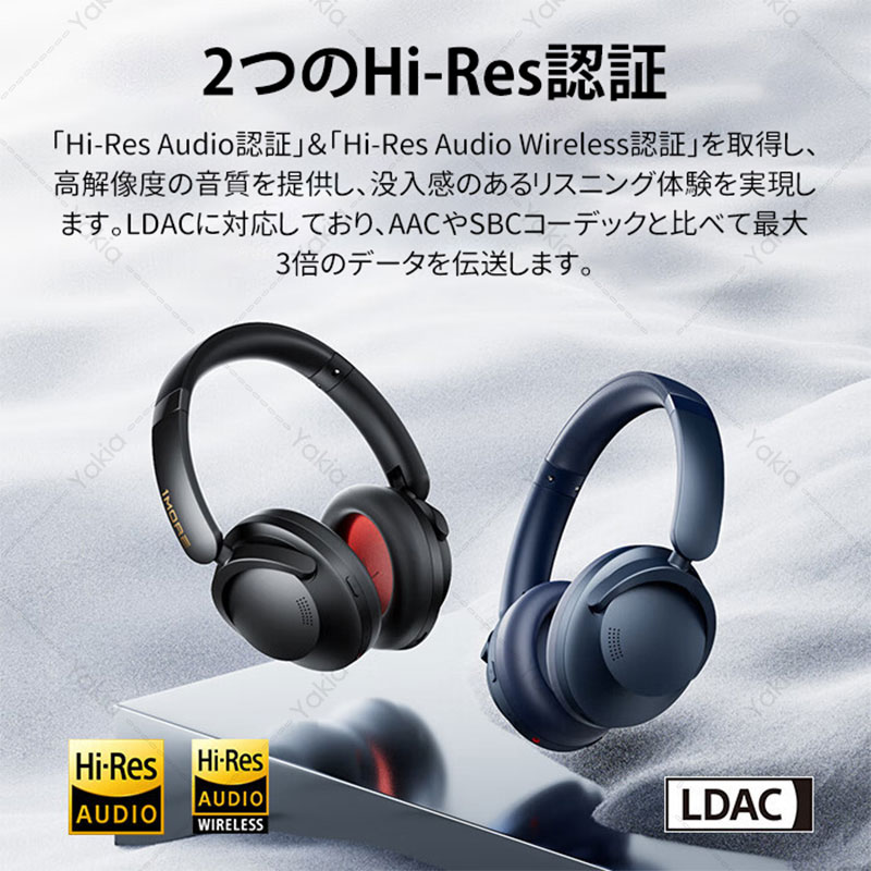 1MORE SonoFlow Pro HQ51 ワイヤレス ヘッドホン ハイレゾ対応 LDAC対応 マルチポイント 40mmドライバー 最大100時間音楽再生 -42dBノイズキャンセリング 外音取り込みモード マイク内蔵 有線 無線 両用 専用アプリ対応 Bluetooth ヘッドセット