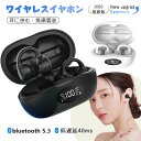 【2024最新型】空気伝導 ワイヤレスイヤホン Bluetooth5.3 耳を塞がない 開放型 耳に挟む HiFi高音質 音漏れ対策 耳掛け式 ヘッドセット クリップ イヤホン イヤーカフ型 オープンイヤー式 通話 イヤーカフイヤホン 送料無料