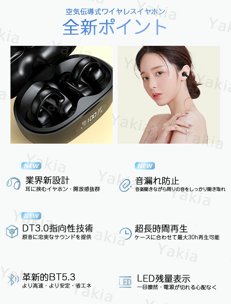�ںǿ����۶�����Ƴ �磻��쥹����ۥ� Bluetooth5.3 ����ɤ��ʤ� ������ ���˶��� HiFi�ⲻ�� ��ϳ���к� ���ݤ��� �إåɥ��å� ����å� ����ۥ� ���䡼���շ� �����ץ󥤥䡼�� ���� ���䡼���ե���ۥ� ����̵��