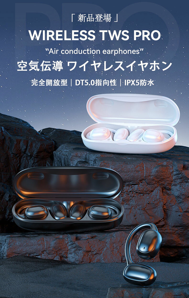 耳掛け イヤホン Bluetooth5.3 空気伝導式 オープンイヤー 開放式 OWS Hi-Fi高音質 50時間連続再生 ワイヤレスイヤホン ノイズキャンセリング 左右分離 マイク 内蔵 自動ペアリング 軽量 防水 ヘッドフォン 両耳 片耳 Android iPhone 対応 yakia-10001333 yakia サンプル画像2