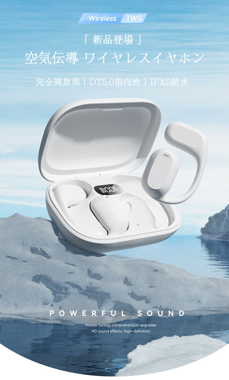 Bluetooth5.3 耳掛け イヤホン 空気伝導式 ワイヤレスイヤホン OWS Hi-Fi高音質 8時間連続再生 ノイズキャンセリング LED残量表示 左右分離 マイク 内蔵 オープンイヤー型 自動接続 軽量 防水 ヘッドフォン 開放式 両耳 片耳 iPhone Android 対応 yakia-10001331 yakia サンプル画像2