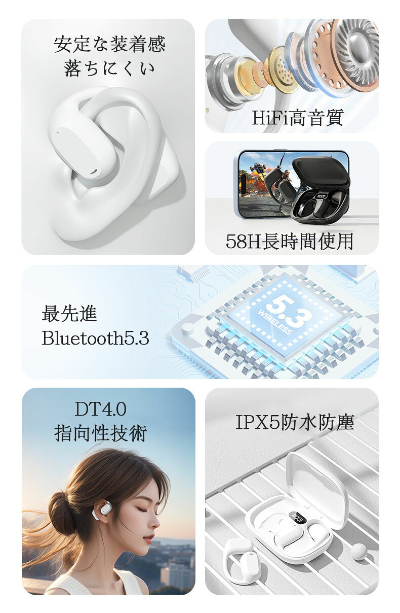 Bluetooth5.3 耳掛け イヤホン 空気伝導式 ワイヤレスイヤホン OWS Hi-Fi高音質 8時間連続再生 ノイズキャンセリング LED残量表示 左右分離 マイク 内蔵 オープンイヤー型 自動接続 軽量 防水 ヘッドフォン 開放式 両耳 片耳 iPhone Android 対応 yakia-10001331 yakia サンプル画像3