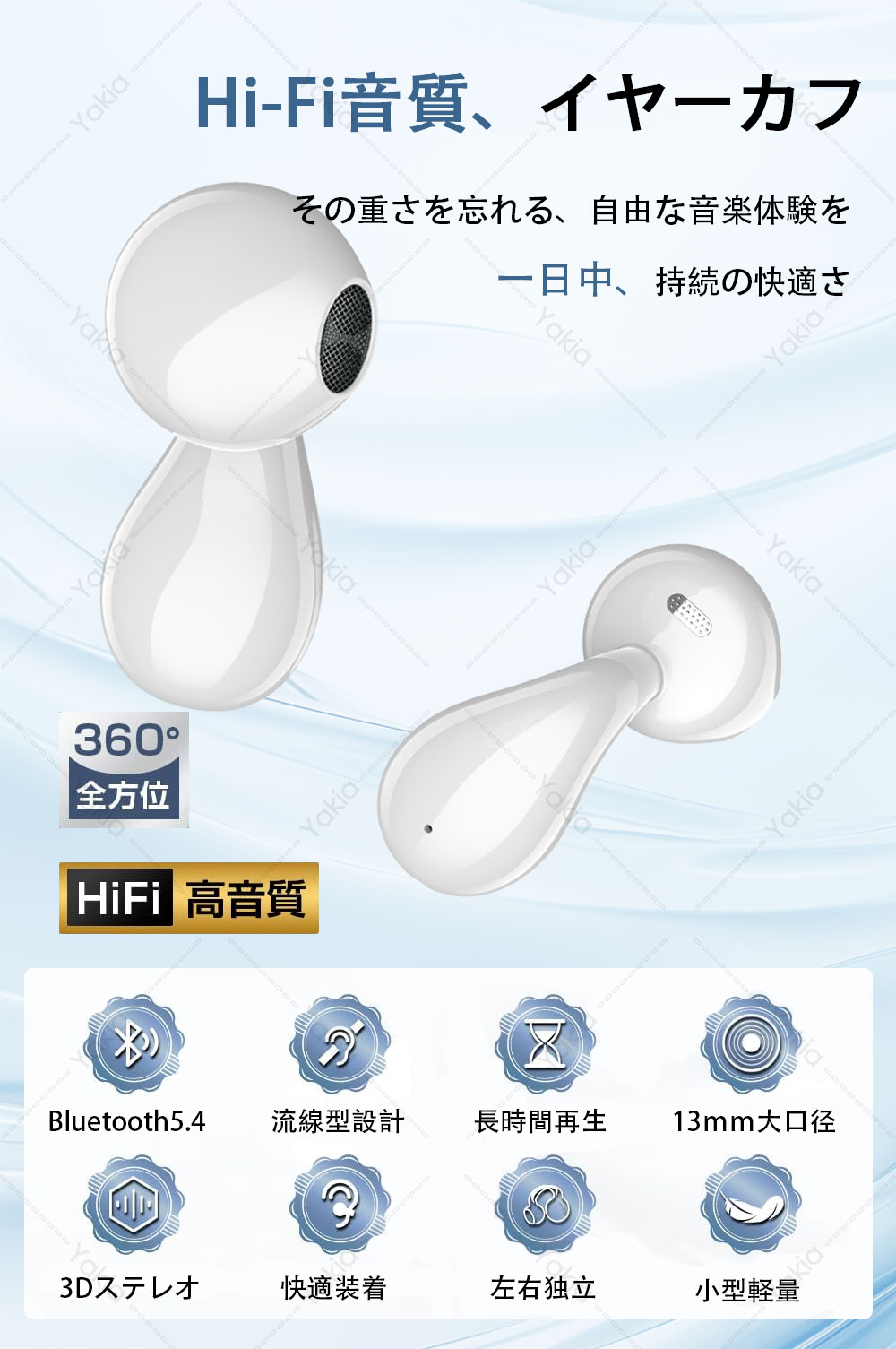 【Hi-Fi音質イヤーカフ】イヤホン Bluetooth5.4 ワイヤレスイヤホン 長時間再生 高音質 ENCノイズキャン イヤーカフ Bluetoothイヤホン 空気伝導 マイク付き ハンズフリー通話 左右分離 Type-C充電 片耳/両耳 iPhone Android適用 yakia-10001524 yakia サンプル画像2