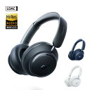 Anker Soundcore Space Q45 Bluetooth 5.3 ワイヤレス ヘッドホン 最大65時間音楽再生 ウルトラノイズキャンセリング2.0...