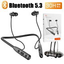 Bluetooth 5.3 イヤホン 首掛け ネックバンド ワイヤレスイヤホン 30時間連続再生 瞬間接続 マグネット 搭載 ブルートゥース イヤフォン 高音質 マイク 内蔵 CVC8.0 ノイズキャンセリング ハンズフリー 通話 IPX5 防水 iPhone Android