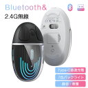マウス ワイヤレスマウス Bluetooth 2.4GHz 無線マウス 充電式 超薄型 静音 7色ライ付 高精度 1200DPI マウス 透明 軽量 ゲーミング...