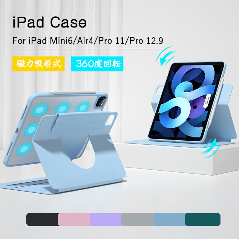 iPad  2021/2020ǿǥ iPad mini6 2021 8.3 pro12.9 5 pro11 Air4...