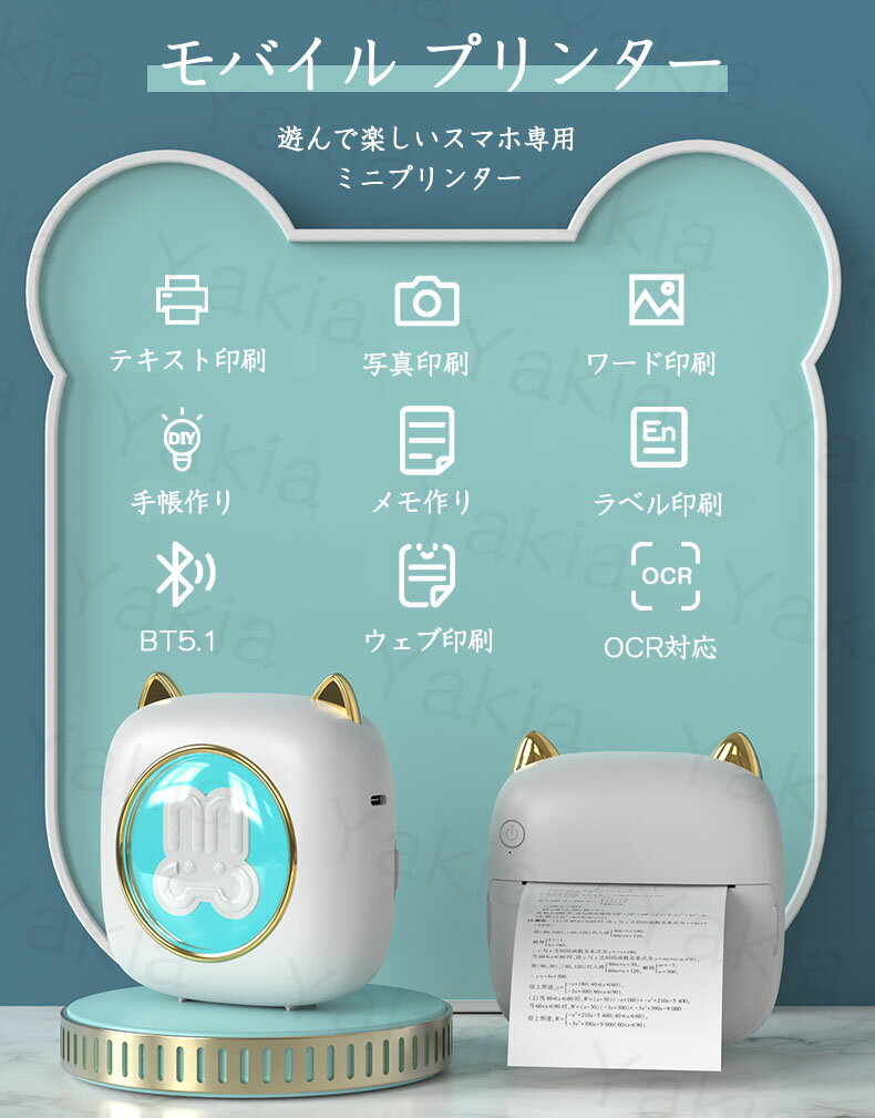 EIA用スリット付棚板 1U CP-NT1UW(代引不可)【送料無料】