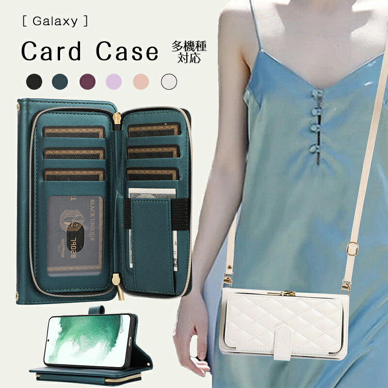 乐天商城 - Galaxy s23 ultra ケース カバー Galaxy s22 5g 手帳型 スマホケース Galaxy Note20 A32 Ultra スマホショルダー ストラップ 肩掛け 首掛け ファイナルポケット カード収納 耐衝撃ケース Samsung スマホカバー 人気 おしゃれ