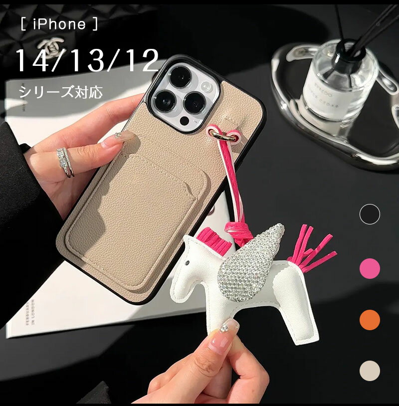 乐天商城 - スマホケース iPhone14 pro max iPhone 13 pro max ケース カバー カード収納 本革 iPhone 12 シリーズ 対応 耐衝撃 スマホカバー 人気 オシャレ 可愛い ペガサス ストラップ iPhoneケース