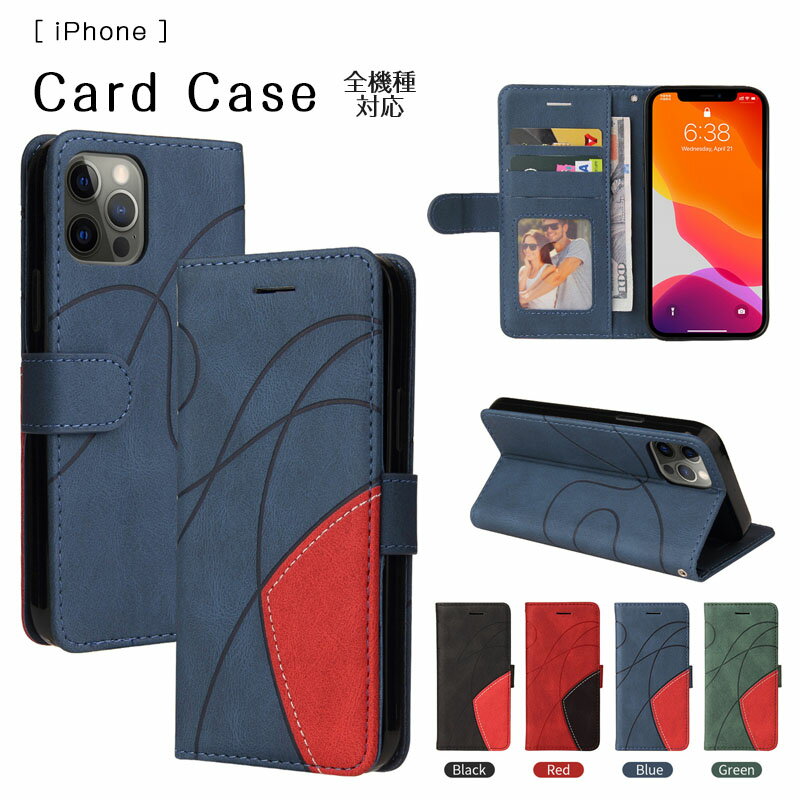 乐天商城 - iPhone15 ケース 手帳型 iPhone15 15Plus 15Pro 15ProMax iPhone14 Pro ProMax Plus iPhone13 mini iPhone12 11Pro XSMax iPhone8 スマホケース カバー カード収納 PUレザー スタンド機能 スマホ ケース TPU 薄型 耐衝撃 軽量 シンプル ビジネス 人