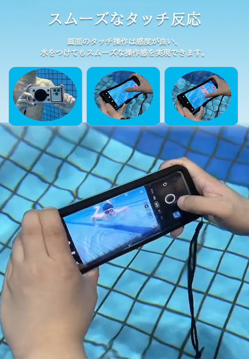 スマホ 防水ケース IP68 完全防水 携帯防水ケース 6.9インチ以下全機種対応 指紋認...